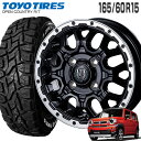 I[vJg[ RT 165/60R15 77Q БzCg^[ g[[ TOYO TIRES }bgo[ XR-800M 15~4.5 PCD100/4H +45 }bgubN |bV 15C` T}[^C 4{ zC[Zbg OPEN COUNTRY R/T MUDBAHN I[e[ It[h