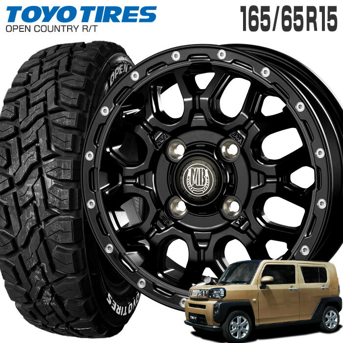 オープンカントリー RT 165/65R15 81Q 片側ホワイトレター トーヨー TOYO TIRES マットバーン XR-800M 15×4.5 PCD100/4H +45 マットブラック ピアスポリッシュ MBK/PP 15インチ サマータイヤ 4本 ホイールセット OPEN COUNTRY R/T MUDBAHN オールテレーン