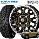 I[vJg[ RT 165/65R15 81Q БzCg^[ g[[ TOYO TIRES }bgo[ XR-800M 15~4.5 PCD100/4H +45 OXuY |bV GBR/RP 15C` T}[^C 4{ zC[Zbg OPEN COUNTRY R/T MUDBAHN I[e[