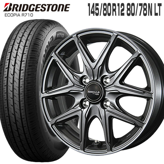 GRsA R710 145/80R12 80/78N uaXg BRIDGESTONE VrlNXg F05 12~3.5 PCD100/4H +44 fB[vVo[ 12C` T}[^C 4{ zC[Zbg (145R12 6PR ݊) ECOPIA SIBILLA NEXT TOPY yg yo uWXg