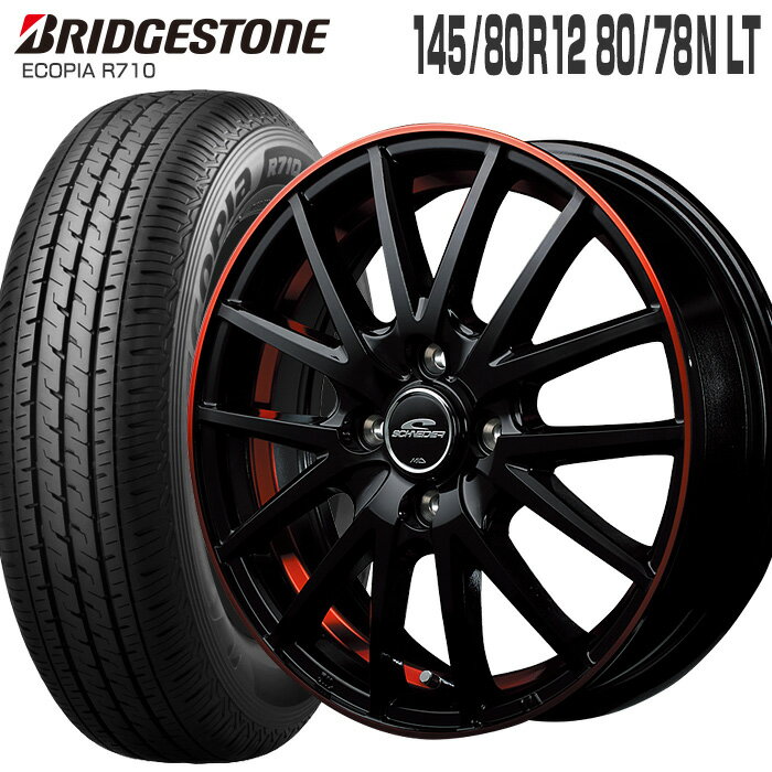 GRsA R710 145/80R12 80/78N uaXg BRIDGESTONE ViC_[ RX27 12~4.0 100/4 +42 ubN A_[Jbg|bV bhNA\ 12C` T}[^C 4{ zC[Zbg (145R12 6PR ݊) ECOPIA SCHNEIDER uWXg