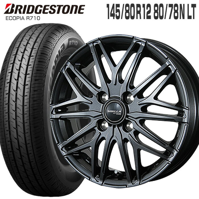 エコピア R710 145/80R12 80/78N ブリヂストン BRIDGESTONE シビラネクスト W45 12×3.5 PCD100/4H +44 ディープガンメタ 12インチ サマータイヤ 4本 ホイールセット (145R12 6PR 互換) ECOPIA SIBILLA NEXT TOPY 軽トラ 軽バン ブリジストン