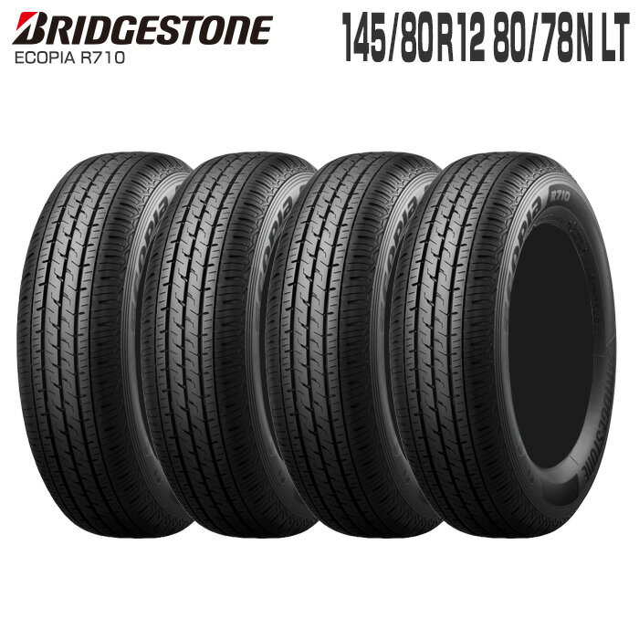 楽天市場】r710 145/80r12 80/78nの通販 楽天市場】r710 145/80r12 80/78nの通販