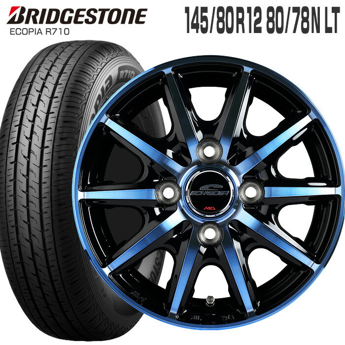12インチアルミホイール r710_rx10blus.jpg