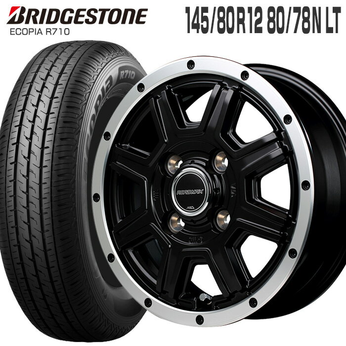 ԥ R710 145/80R12 80/78N ֥¥ȥ BRIDGESTONE ɥޥå WF-8 124.0 100/4 +42 ߥ֥å ե󥸥ݥå 12 ޡ 4 ۥ륻å (145R12 6PR ߴ) ECOPIA ROADMAX WF8 MID ڥȥ ڥХ ֥ꥸȥ