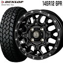 グラントレック TG4 145R12 6PR ダンロップ DUNLOP マッドバーン XR-800M 12×4.0 PCD100/4H +42 マットブラック ピアスポリッシュ MBK/PP 12インチ サマータイヤ 4本 ホイールセット (145/80R12 80/78 互換) GRANTREK TG4 MUD BAHN XR800M 軽トラ 軽バン