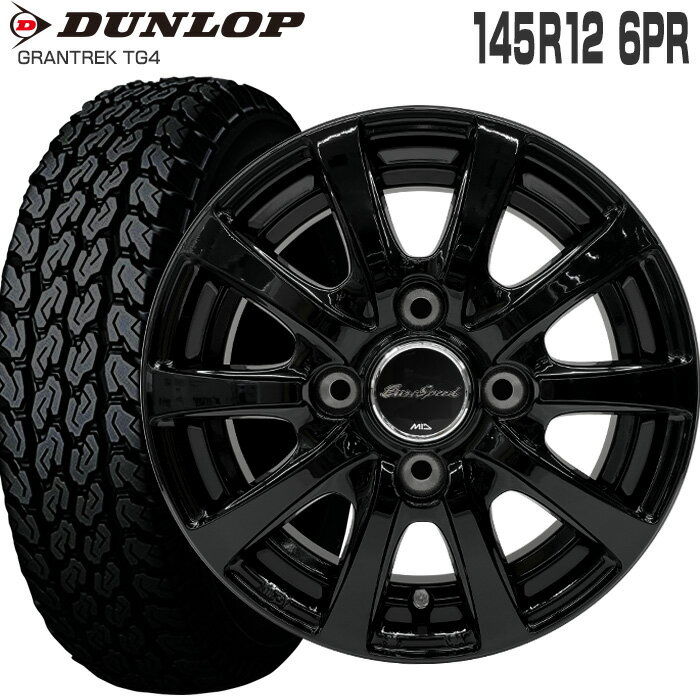 グラントレック TG4 145R12 6PR ダンロップ DUNLOP ユーロスピード G10 12×3.5 PCD100/4H +42 ブラック (特注カラー) 12インチ サマータイヤ 4本 ホイールセット (145/80R12 80/78 互換) GRANTREK TG4 EuroSpeed G10 MID 軽トラ 軽バン