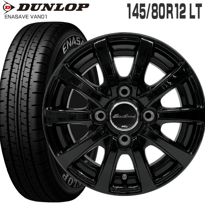 エナセーブ VAN01 145/80R12 80/78N ダンロップ DUNLOP ユーロスピード G10 12×3.5 PCD100/4H +42 ブラック (特注カラー) 12インチ サマータイヤ 4本 ホイールセット (145R12 6PR 互換) ENASAVE EuroSpeed G10 MID 軽トラ 軽バン