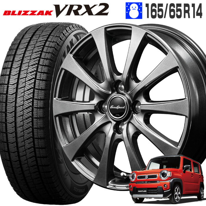 ブリザック VRX2 165/65R14 ブリヂストン BRIDGESTONE ユーロスピード G10 14×4.5 PCD100/4H +45 メタリックグレー 14インチ ハスラー スタッドレスタイヤ 4本セット ホイールセット MID EURO SPEED ブリザック