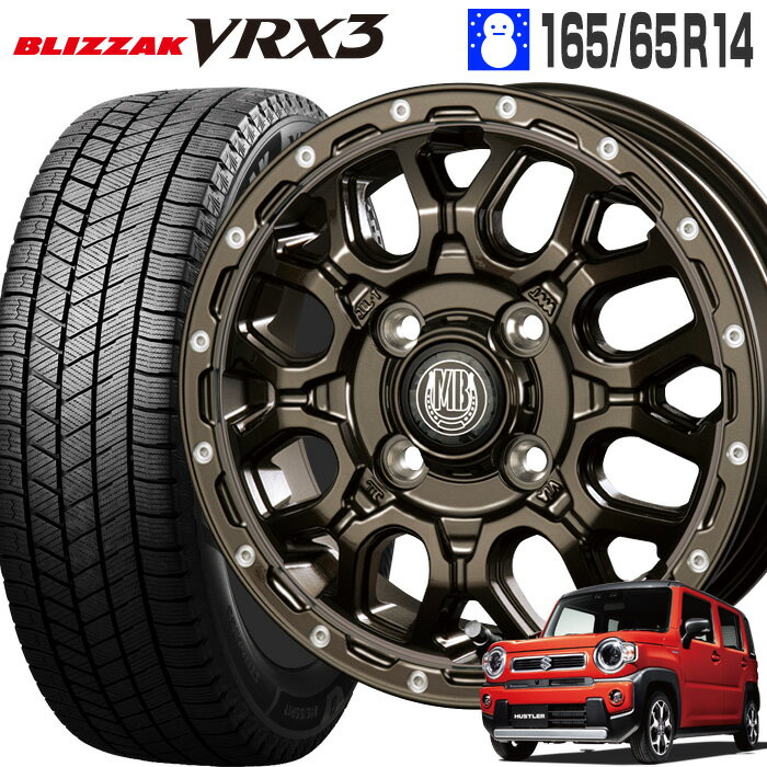 ブリザック VRX3 165/65R14 79Q ブリヂストン BRIDGESTONE マッドバーン XR-800M 14×4.5 100/4 +45 グロスブロンズ ピアスポリッシュ GBR/PP 14インチ スタッドレスタイヤ 4本 ホイールセット BLIZZAK MUD BAHN XR800M ハスラー