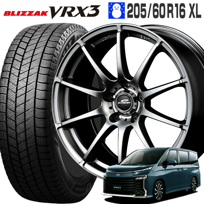 uUbN VRX3 205/60R16 96Q XL uaXg BRIDGESTONE ViC_[ X^bO 16~6.5 114/5 +38 ^bNO[ 16C` X^bhX^C 4{ zC[Zbg BLIZZAK SCHNEIDER STAG mA HNV[ 90n