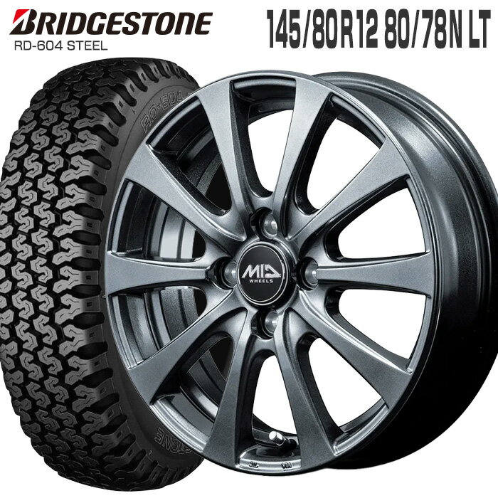 604V 145/80R12 80/78N ブリヂストン BRIDGESTONE MID WHEELS G10 12×3.5 PCD100/4H +42 メタリックグレー 12インチ サマータイヤ 4本 ホイールセット (145R12 6PR 互換) RD-604 STEEL 軽トラ 軽バン ブリジストン