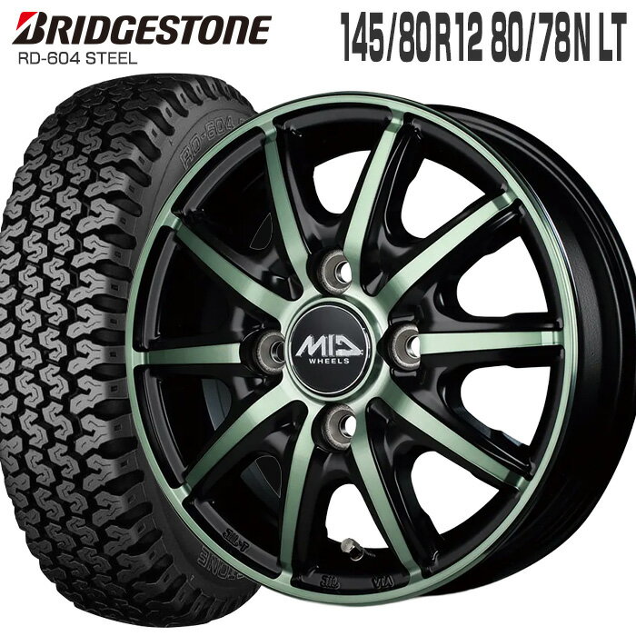 604V 145/80R12 80/78N ブリヂストン BRIDGESTONE MID WHEELS RX10-K 12×3.5 PCD100/4H +42 ブラックポリッシュ クリスタルグリーンクリア 12インチ サマータイヤ 4本 ホイールセット (145R12 6PR 互換) RD-604 STEEL RX10K 軽トラ 軽バン ブリジストン