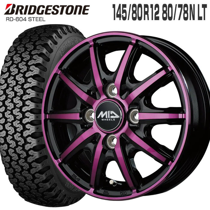 604V 145/80R12 80/78N ブリヂストン BRIDGESTONE MID WHEELS RX10-K 12×3.5 PCD100/4H +42 ブラックポリッシュ クリスタルパープルクリア 12インチ サマータイヤ 4本 ホイールセット (145R12 6PR 互換) RD-604 STEEL RX10K 軽トラ 軽バン ブリジストン
