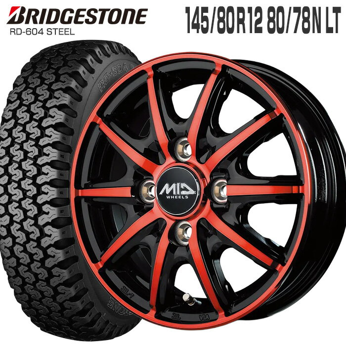 604V 145/80R12 80/78N ブリヂストン BRIDGESTONE MID WHEELS RX10-K 12×3.5 PCD100/4H +42 ブラックポリッシュ クリスタルレッドクリア 12インチ サマータイヤ 4本 ホイールセット (145R12 6PR 互換) RD-604 STEEL RX10K 軽トラ 軽バン ブリジストン