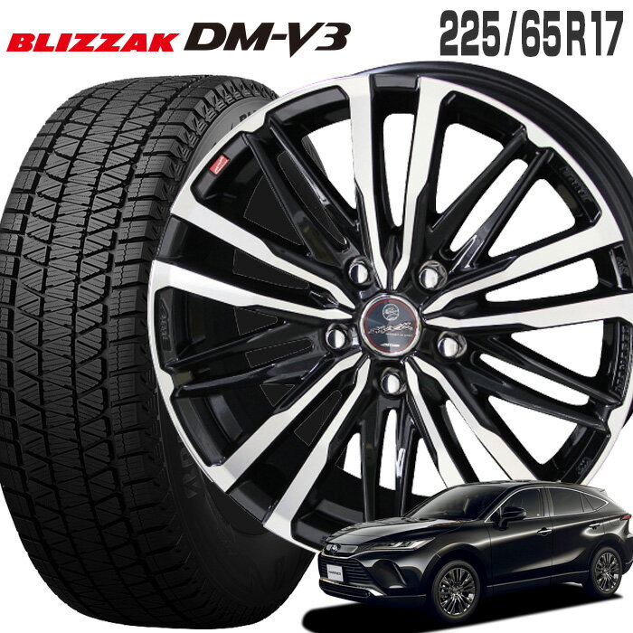 80ハリアーBLIZZAK DM-V3 225/65R17 スタッドレスタイヤ 80ハリアーBLIZZAK DM-V3 225/65R17 スタッドレスタイヤ4 ブリザック