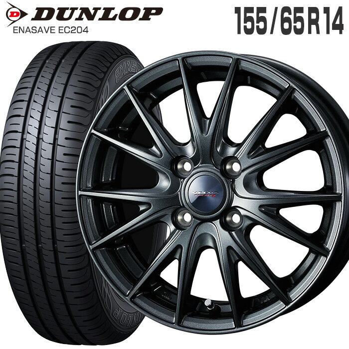 楽天市場】エナセーブ 204 155 65 r14 4本セット(ホイール穴数4 楽天市場】エナセーブ 204 155 65 r14 4本セット(ホイール穴数4