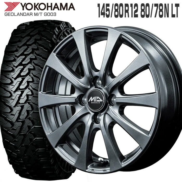 ジオランダー MT G003 145/80R12 80/78N LT ヨコハマ YOKOHAMA MID WHEELS G10 12×3.5 PCD100/4H +42 メタリックグレー 12インチ サマータイヤ 4本 ホイールセット (145R12 6PR 互換) GEOLANDAR M/T 軽トラ 軽バン