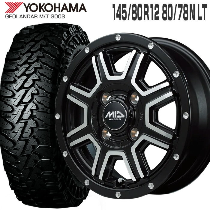 145/80R12 LT ヨコハマ ジオランダー MT G003 MID WHEELS WF-8 12×4.00B PCD100/4穴 +42 JWL-T セミグロスブラック ディスクポリッシュ 12インチ 軽トラック タイヤ 4本 ホイール セット M/T WF8