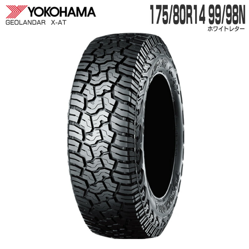 橫濱（Yokohama） - 175/80R14 99/98N LT 片側ホワイトレター GEOLANDER X-AT G016 単品 1本 14インチ サマータイヤ 夏タイヤ ヨコハマ YOKOHAMA ジオランダー X-AT G016