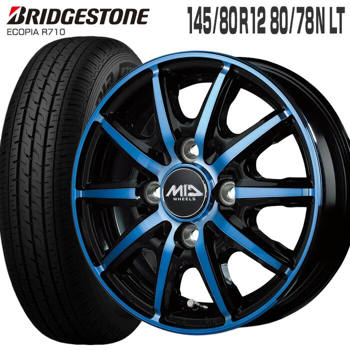 楽天市場】軽トラ アルミホイール（カラーブルー）（サマータイヤ