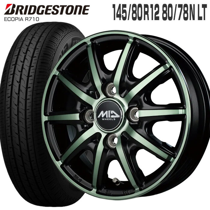 エコピア R710 145/80R12 80/78N ブリヂストン BRIDGESTONE MID WHEELS RX10-K 12×3.5 100/4 +42 ブラックポリッシュ クリスタルグリーンクリア 12インチ サマータイヤ 4本 ホイールセット (145R12 6PR 互換) ECOPIA 軽トラ 軽バン ブリジストン