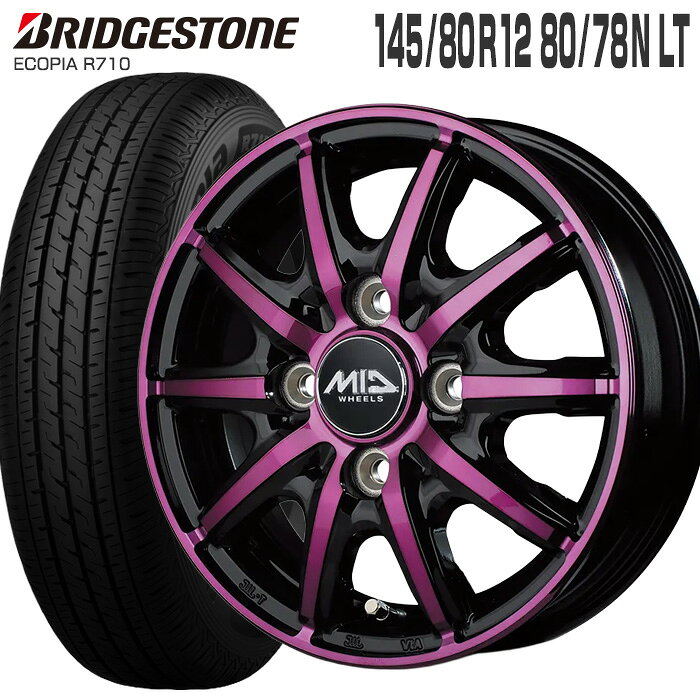 エコピア R710 145/80R12 80/78N ブリヂストン BRIDGESTONE MID WHEELS RX10-K 12×3.5 100/4 +42 ブラックポリッシュ クリスタルパープルクリア 12インチ サマータイヤ 4本 ホイールセット (145R12 6PR 互換) ECOPIA 軽トラ 軽バン ブリジストン