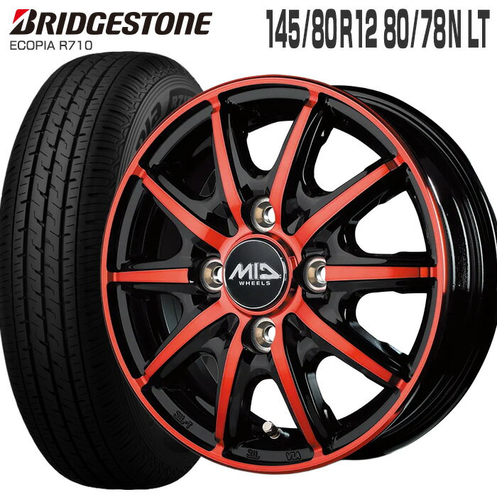 エコピア R710 145/80R12 80/78N ブリヂストン BRIDGESTONE MID WHEELS RX10-K 12×3.5 100/4 +42 ブラックポリッシュ クリスタルレッドクリア 12インチ サマータイヤ 4本 ホイールセット (145R12 6PR 互換) ECOPIA 軽トラ 軽バン ブリジストン