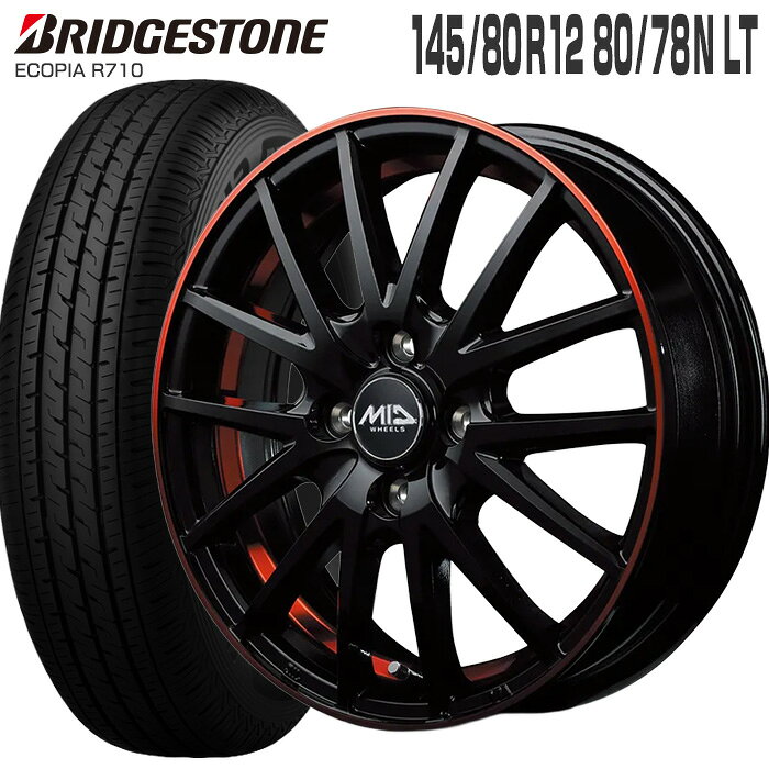 エコピア R710 145/80R12 80/78N ブリヂストン BRIDGESTONE MID WHEELS RX27 12×4.0 100/4 +42 ブラック リム＆アンダーカットポリッシュ レッドクリア― 12インチ サマータイヤ 4本 ホイールセット (145R12 6PR 互換) ECOPIA ブリジストン