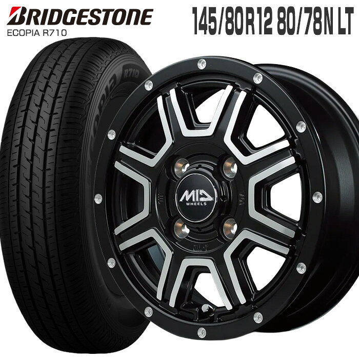 エコピア R710 145/80R12 80/78N ブリヂストン BRIDGESTONE MID WHEELS WF-8 12×4.0 100/4 +42 セミグロスブラック ディスクポリッシュ 12インチ サマータイヤ 4本 ホイールセット (145R12 6PR 互換) ECOPIA WF8 MID 軽トラ 軽バン ブリジストン