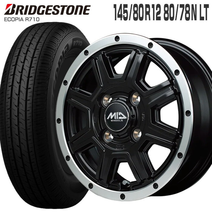 エコピア R710 145/80R12 80/78N ブリヂストン BRIDGESTONE MID WHEELS WF-8 12×4.0 100/4 +42 セミグロスブラック フランジポリッシュ 12インチ サマータイヤ 4本 ホイールセット (145R12 6PR 互換) ECOPIA ROADMAX WF8 MID 軽トラ 軽バン ブリジストン