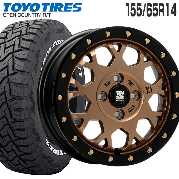 オープンカントリー RT 155/65R14 75Q 片側ホワイトレター トーヨータイヤ TOYO TIRE エクストリームJ XJ04 14×4.5 100/4 +43 マットブロンズブラックリム 14インチ 軽自動車 N-BOX スペーシア タント サマータイヤ ホイールセット 4本 OPEN COUNTRY R/T