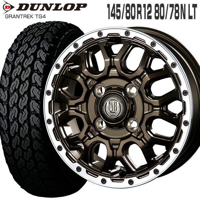 グラントレック TG4 145/80R12 80/78N ダンロップ DUNLOP マッドバーン XR-800M 12×4.0 PCD100/4H +42 グロスブロンズ リムポリッシュ GBR/RP 12インチ サマータイヤ 4本 ホイールセット (145R12 6PR 互換) GRANTREK TG4 MUD BAHN XR800M 軽トラ 軽バン