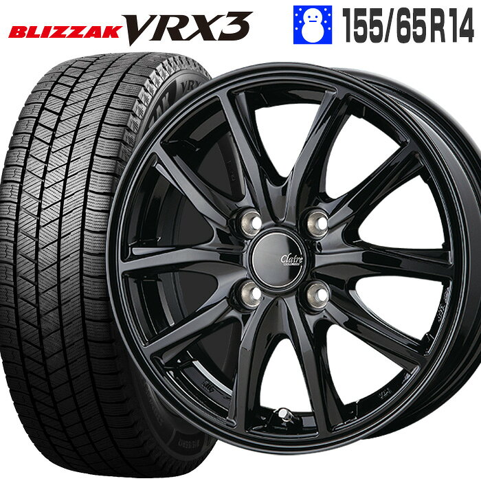 楽天市場】155／65r14 スタッドレス ホイールセット gzの通販