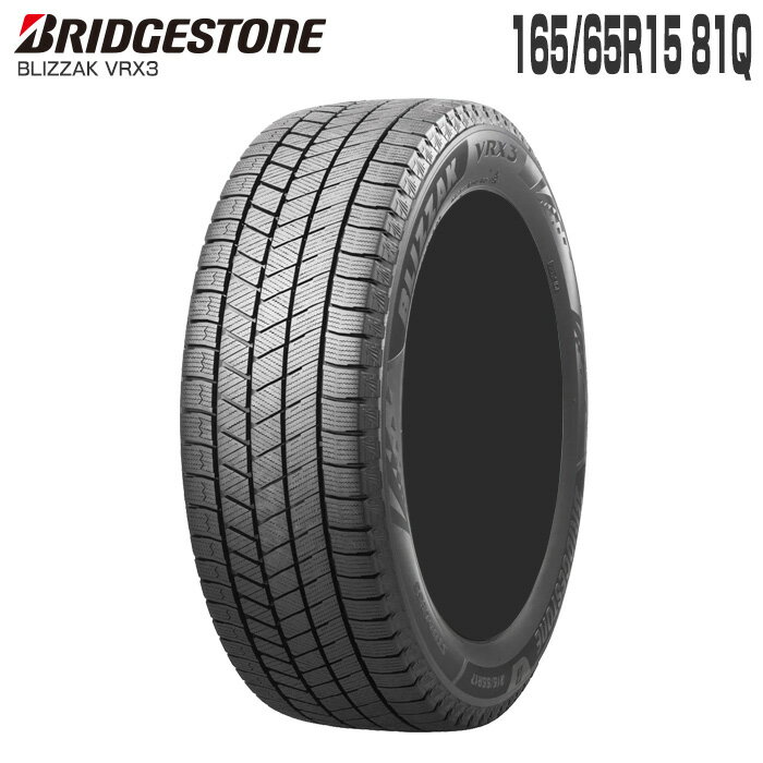 楽天市場】ブリザック vrx3 165/65r15（タイヤ・ホイール｜車用品