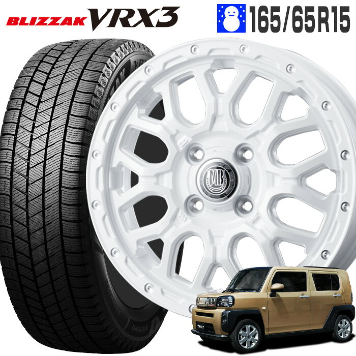 Rakuten - ブリザック VRX3 165/65R15 81Q ブリヂストン BRIDGESTONE マッドバーン XR-800M 15×4.5J 100/4 +45 ピュアホワイト ピアスポリッシュ PWH/PP 15インチ タフト ソリオ スタッドレス タイヤ ホイールセット 4本 BLIZZAK MUD BAHN