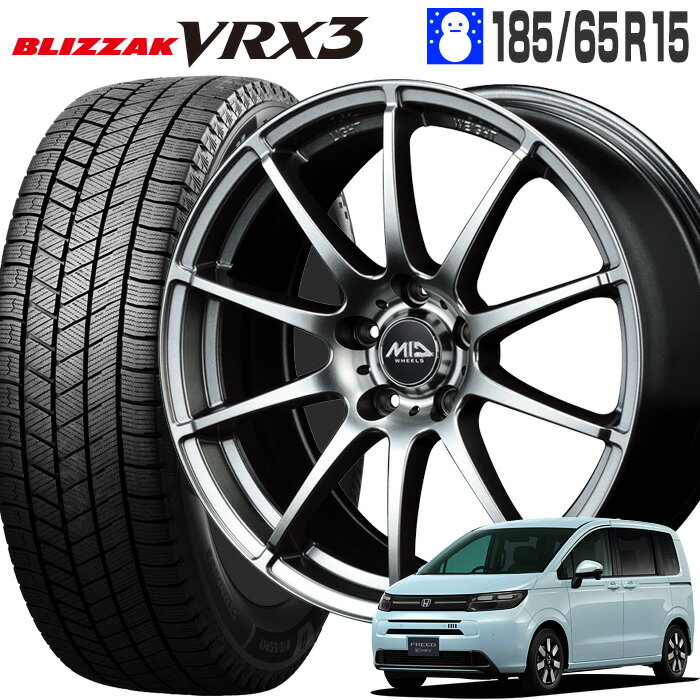 Rakuten - ブリザック VRX3 185/65R15 88Q ブリヂストン BRIDGESTONE MID WHEELS スタッグ 15×6.0J 114/5 +50 メタリックグレー 15インチ フリード スタッドレス タイヤ ホイールセット 4本 ブリジストン BLIZZAK VRX3 STAG