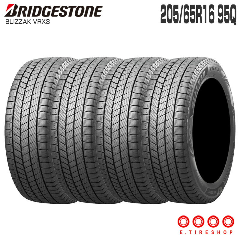 ブリザック VRX3 205/65R16 95Q 16インチ タイヤ単品 4本 スタッドレス ブリヂストン BRIDGESTONE BLIZZAK ヤリスクロス セレナ