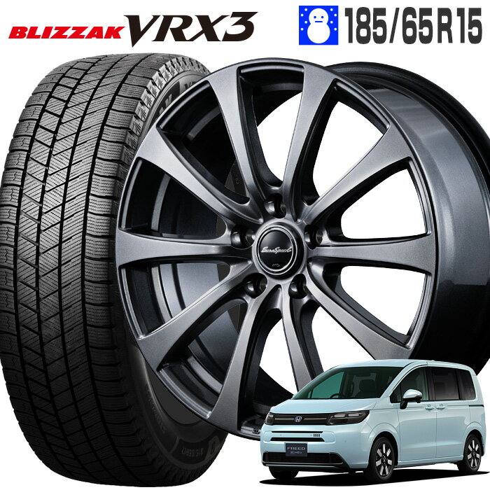vrx3-g10-freeds.jpg vrx3-g10-freeds.jpg