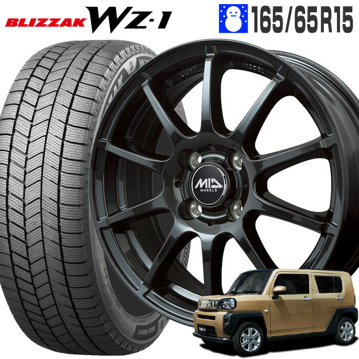 Rakuten - ブリザック WZ-1 165/65R15 81Q ブリヂストン BRIDGESTONE MID WHEELS スタッグ 15×4.5J 100/4 +43 ストロングガンメタ 15インチ タフト ソリオ スタッドレス タイヤ ホイールセット 4本 BLIZZAK WZ1