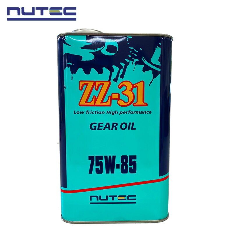 ニューテック ZZ-31 75W-85 2L 化学合成（エステル系） 