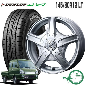 145/80R12 LT ダンロップ エナセーブ VAN01トレファー MH 12×4.0 100/4 +42 JWL-T シルバー サマータイヤ 夏タイヤ 4本 ホイールセット