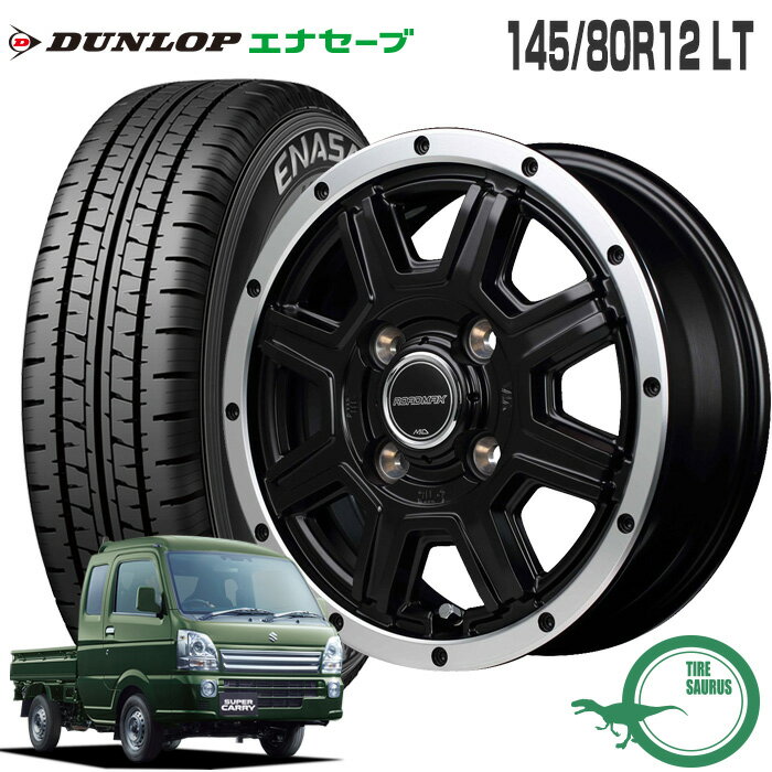 145/80R12 LT _bv GiZ[u VAN01 [h}bNX WF-8 12~4.00B PCD100/4 +42 JWL-T Z~OXubN+tW|bV 12C` ygbN T}[ m[} ^C 4{ zC[ Zbg