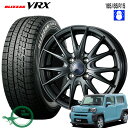 タフト ソリオ デリカD2165/65R15 81Q ブリザック VRX ブリヂストンヴェルヴァ スポルト2 15×4.5J PCD100/4H +45 JWL ディープメタル215インチ スタッドレス タイヤ 4本 ホイール セット - 68,500 円