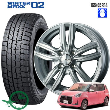 ルーミー トール165/65R14 79Q ウィンターマックス02 WM02 ダンロップジョーカー スクリュー 14×5.5J シルバー14インチ スタッドレスタイヤ 4本 ホイール セットタンク ジャスティ パッソ 塩水試験1000時間クリア