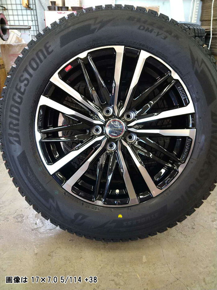 225/65R17 ブリヂストン ブリザック DM-V3 スマッククレスト 17×7.0 114/5 +48 17インチ サファイアブラック/ポリッシュ スタッドレス 4本ホイールセット BLIZZAK BRIDGESTONE