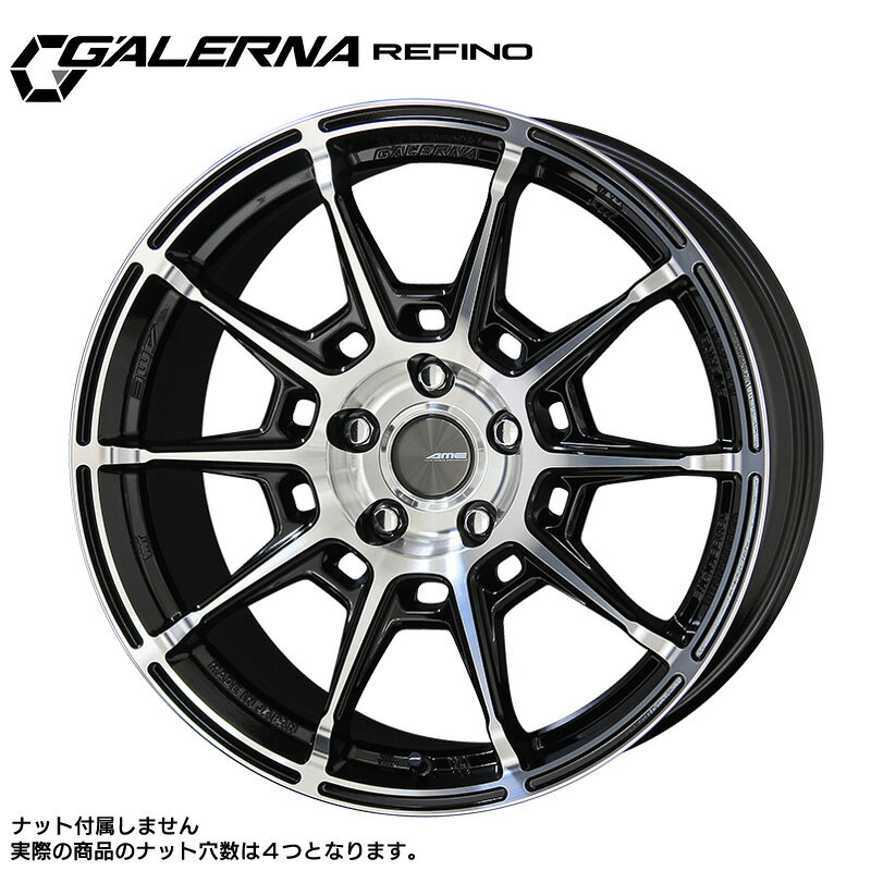 Rakuten - ガレルナ レフィーノ 17×7.0J PCD100 4H INSET+45 ハブ径φ67 ブラックポリッシュ 17インチ ホイール単品 1本 GALERNA REFINO 共豊 AME