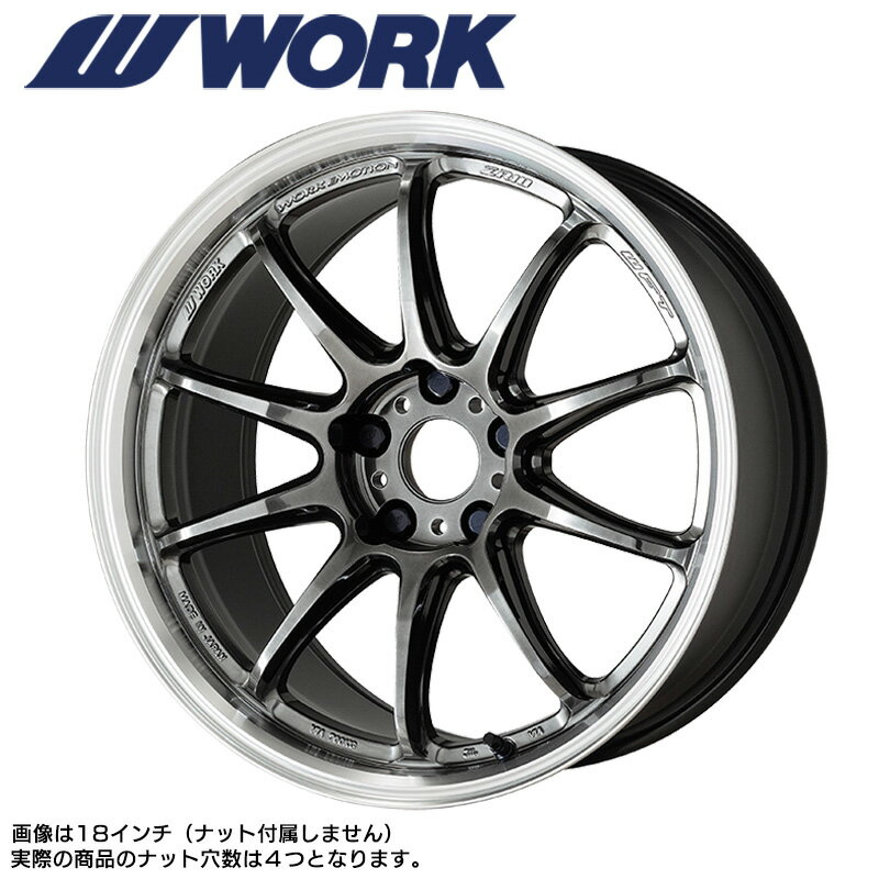 WORK EMOTION ZR10 17×7.0 PCD100 4H INSET+47グリミットブラックダイヤカットリム (GTKRC) ワークエモーション WORK ワーク ホイール 単品 1本