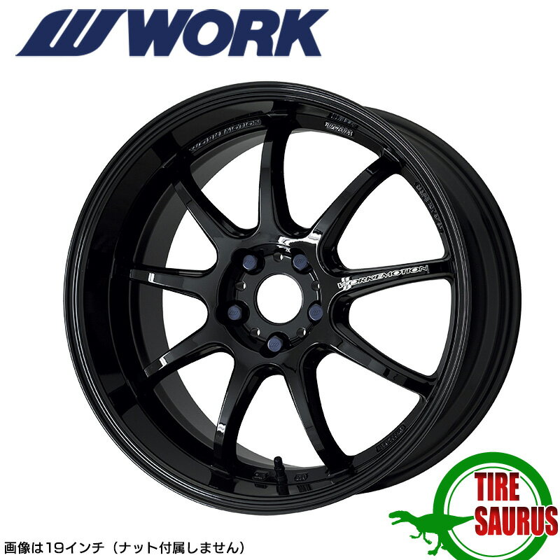 WORK EMOTION D9R 19×8.5 PCD114.3 5H INSET+38ブラック (BLK) ワークエモーション WORK ワーク ホイール 単品 1本