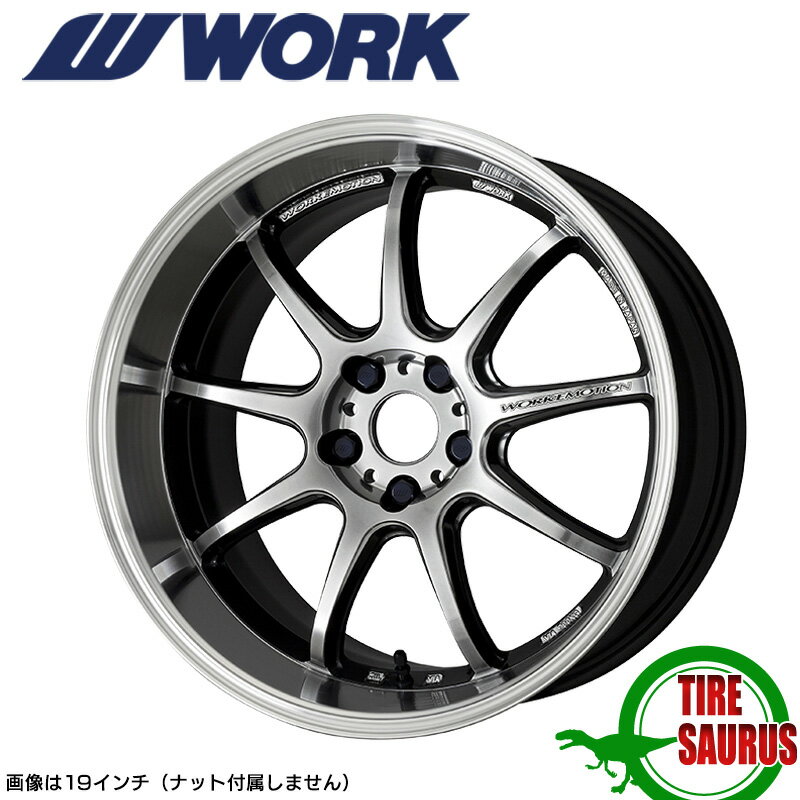 WORK EMOTION D9R 18×7.5 PCD114.3 5H INSET+47グリミットシルバーダイヤカットリム (GTSRC) ワークエモーション WORK ワーク ホイール 単品 1本